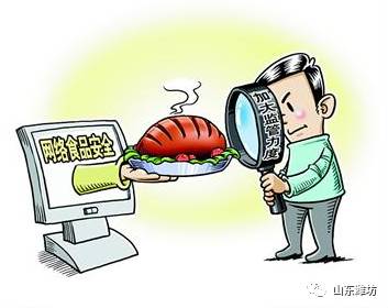 聚焦┃网络餐饮新规发布 外卖必须有实体店，明年起施行