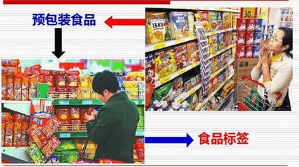 即日起实施！仅销售预包装食品无须取得许可，备案即可