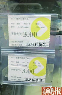 北京惊现“假肉包子” 豆制品冒充猪肉，消费者难以辨别