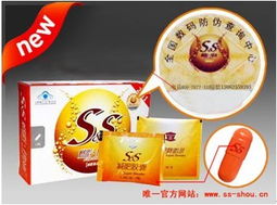 双S减肥药价格与健康宣传解析