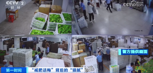 酵素话梅能减肥？当心！别让“排毒神器”变成健康陷阱